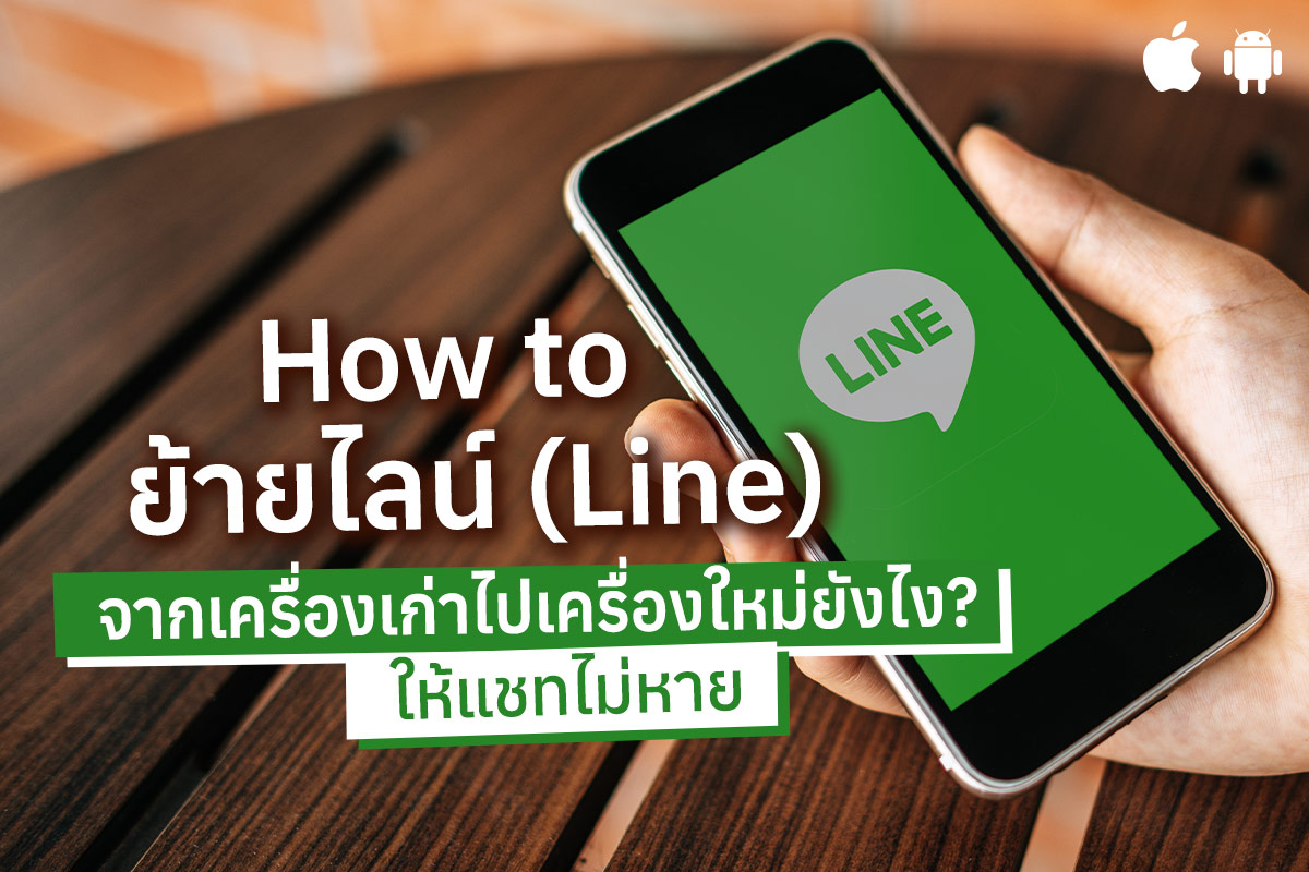 Uncovering the reasons for LINE blocking! Quickly solving communication problems with LINE number acquisition tools