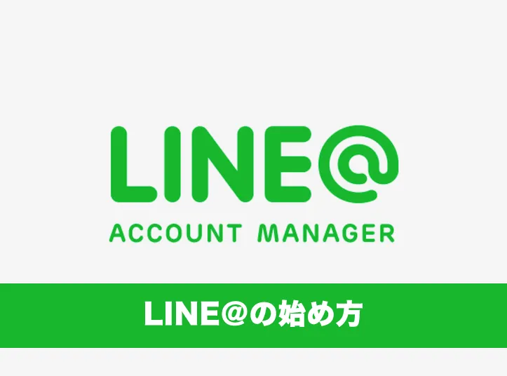 LinkedIn Mobile Number Management